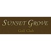 Sunset Grove Golf - Public Logo