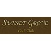 Sunset Grove Golf - Public Logo